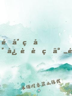 遇少的小心肝萌爆了